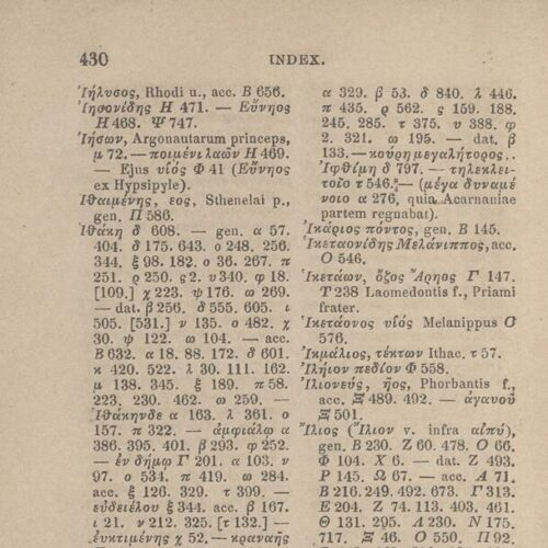 17,5 x 11,5 εκ. Δεμένο με το GR-OF CA CL.4.9. 4 σ. χ.α. + ΧΙV σ. + 471 σ. + 3 σ. χ.α., όπου στο 